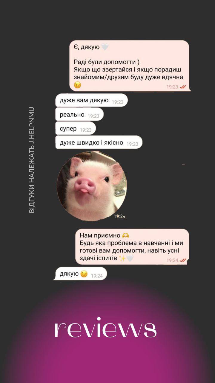 screen_reviews_kliens